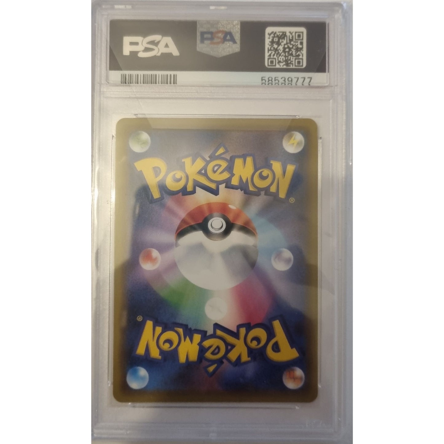 #124 2020 POKEMON JPN. S-P PIKACHU - HOLO PIKAPIKA! PIKACHU! CMPGN. GEM MT PSA10