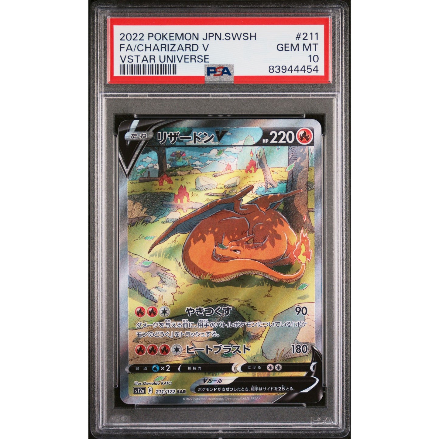 2022 POKEMON JAPANESE SWORD & SHIELD VSTAR UNIVERSE #211 FA/CHARIZARD V VSTAR UNIVERSE (PSA 10)